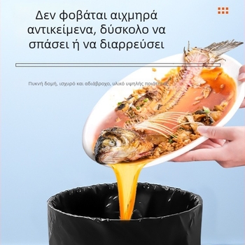 Εξαιρετικά χοντρές φορητές σακούλες απορριμμάτων για οικιακή χρήση, μεγάλου και μεσαίου μεγέθους, μαύρες, PE πλαστικό