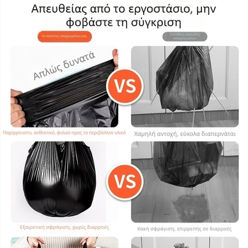 Εξαιρετικά χοντρές φορητές σακούλες απορριμμάτων για οικιακή χρήση, μεγάλου και μεσαίου μεγέθους, μαύρες, PE πλαστικό