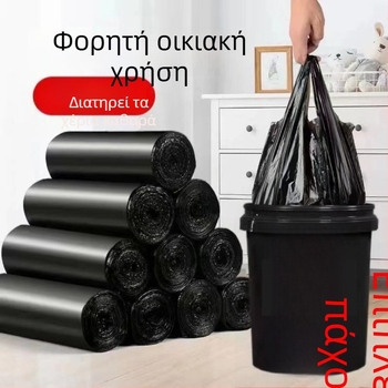 Εξαιρετικά χοντρές φορητές σακούλες απορριμμάτων για οικιακή χρήση, μεγάλου και μεσαίου μεγέθους, μαύρες, PE πλαστικό