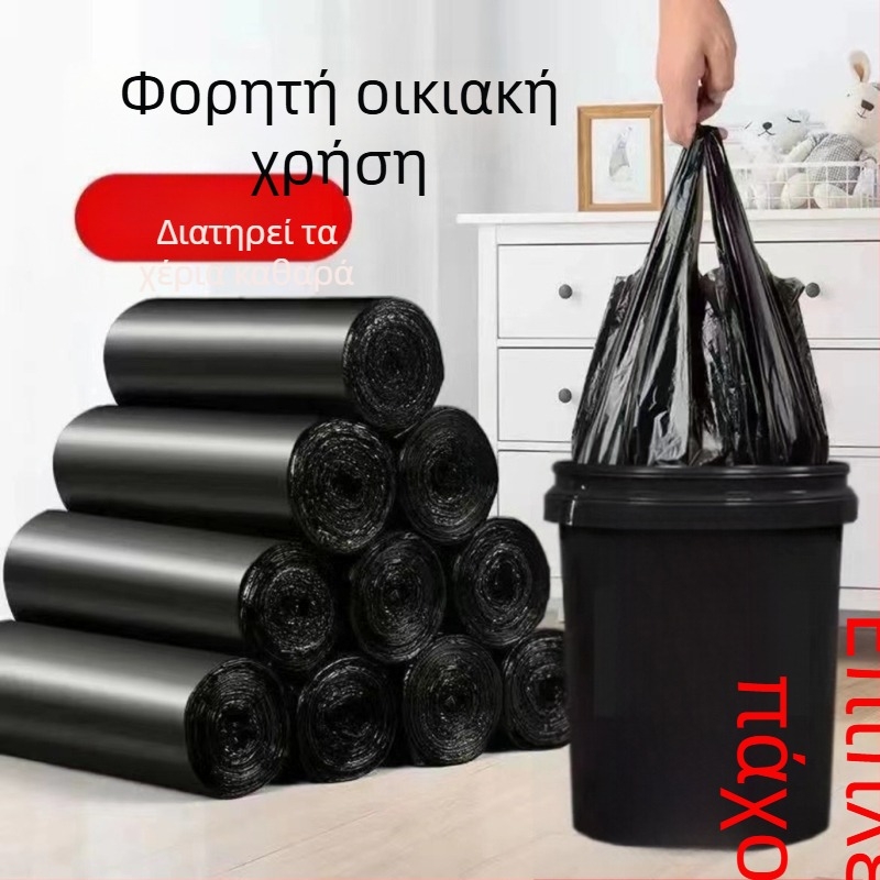 Εξαιρετικά χοντρές φορητές σακούλες απορριμμάτων για οικιακή χρήση, μεγάλου και μεσαίου μεγέθους, μαύρες, PE πλαστικό
