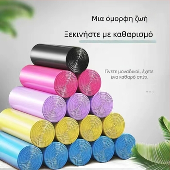 Πέντε ρολά από 100 μιας χρήσης σακούλες απορριμμάτων για οικιακή χρήση, με επίπεδο άνοιγμα και διάτρητο σχεδιασμό