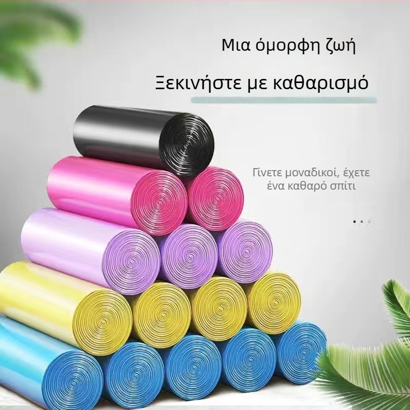 Πέντε ρολά από 100 μιας χρήσης σακούλες απορριμμάτων για οικιακή χρήση, με επίπεδο άνοιγμα και διάτρητο σχεδιασμό