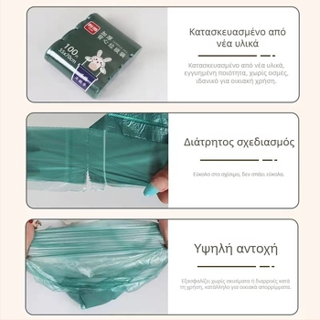 Σακούλες απορριμμάτων κουζίνας σε στυλ γιλέκο, με χειρολαβές, 55 x 70 cm, 100 τεμάχια, διπλό πάχος