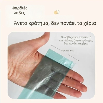 Σακούλες απορριμμάτων κουζίνας σε στυλ γιλέκο, με χειρολαβές, 55 x 70 cm, 100 τεμάχια, διπλό πάχος