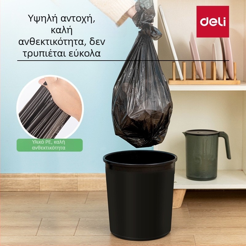 Deli 9573 σακούλες απορριμμάτων για οικιακή και επαγγελματική χρήση, παχύτερου τύπου, ανθεκτικές στη σχίση, με μεγάλη χωρητικότητα, μιας χρήσης, με οκταγωνικό πάτο