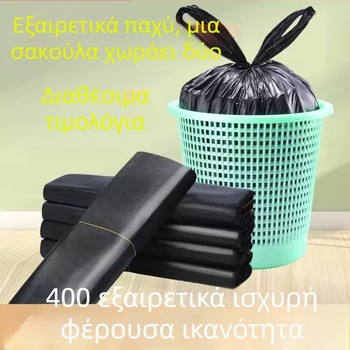 Σακούλα απορριμμάτων βαρέως τύπου σε στυλ γιλέκου, μεσαίου μεγέθους, μαύρη, κατάλληλη για οικιακή και εμπορική χρήση, πλαστική σακούλα αποθήκευσης κουζίνας