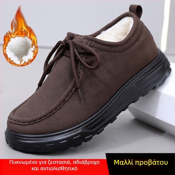 Ανδρικά χειμωνιάτικα παπούτσια από ύφασμα με φλίς επένδυση, παχύτερα, αντιολισθητικά, ανθεκτικά, άνετες μαλακές σόλες για το σπίτι