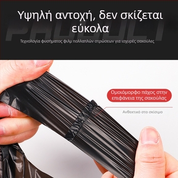 Μαύρες σακούλες απορριμμάτων σε στυλ γιλέκας, 36×60 εκ., για οικιακή και επαγγελματική χρήση, πλαστικές σακούλες