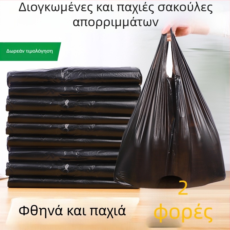 Μαύρες σακούλες απορριμμάτων σε στυλ γιλέκας, 36×60 εκ., για οικιακή και επαγγελματική χρήση, πλαστικές σακούλες
