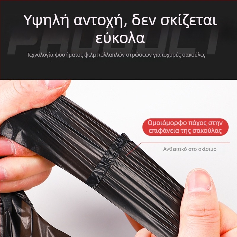 Μαύρες σακούλες απορριμμάτων σε στυλ γιλέκας, 36×60 εκ., για οικιακή και επαγγελματική χρήση, πλαστικές σακούλες