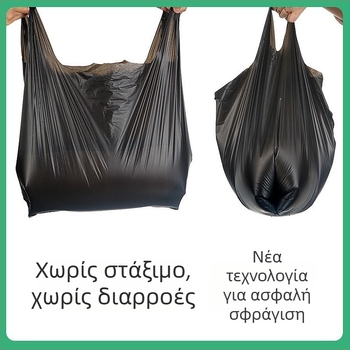 Χοντρές σακούλες απορριμμάτων σε στυλ γιλέκας, για οικιακή χρήση, πλαστικές σακούλες