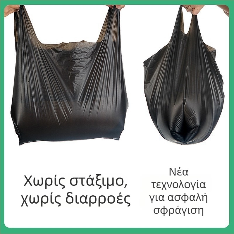 Χοντρές σακούλες απορριμμάτων σε στυλ γιλέκας, για οικιακή χρήση, πλαστικές σακούλες