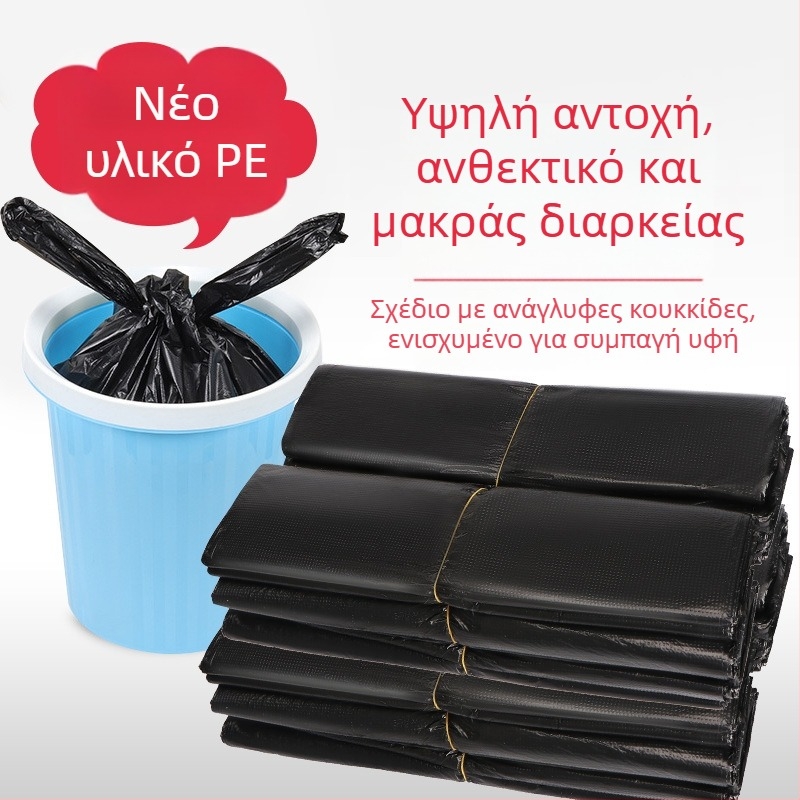 Φορητές μαύρες σακούλες απορριμμάτων σε στυλ γιλέκο, παχύτερες, μιας χρήσης, ανθεκτικές και οικονομικές