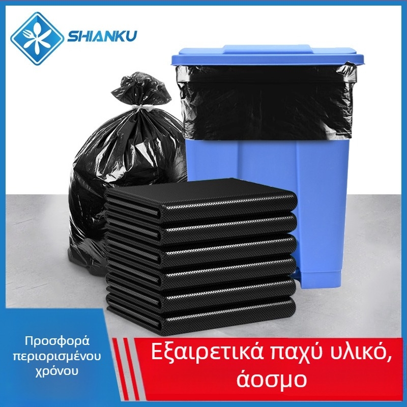 Μεγάλες παχιές μαύρες σακούλες απορριμμάτων για κουζίνα και οικιακή χρήση, πλαστικές σακούλες με επίπεδη άνοιγμα, 60 εκ.