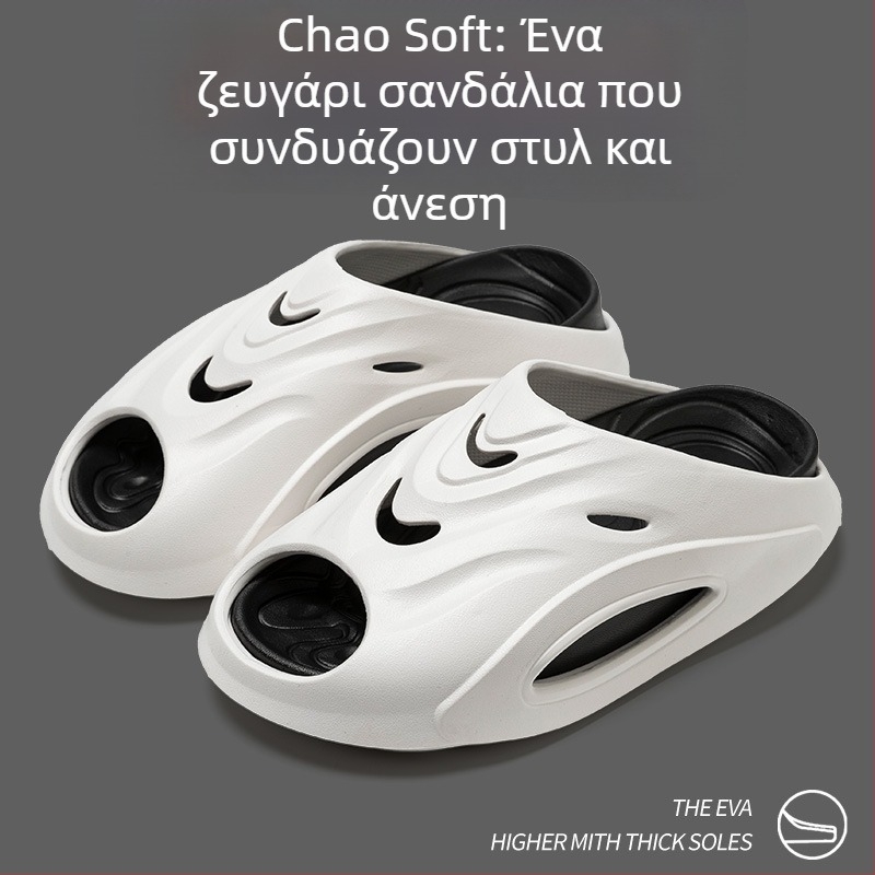 Νέες αθλητικές παντόφλες με αντιολισθητική παχιά σόλα για εξωτερική χρήση