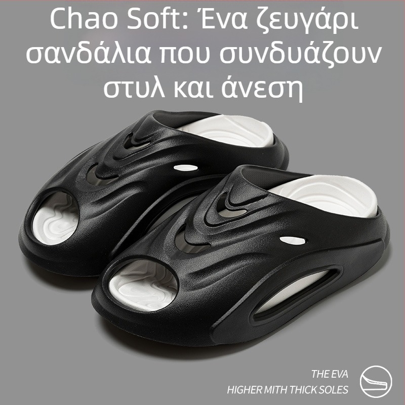 Νέες αθλητικές παντόφλες με αντιολισθητική παχιά σόλα για εξωτερική χρήση
