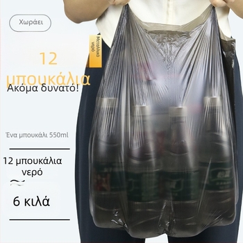 Μαύρες σακούλες απορριμμάτων σε στυλ γιλέκου, παχύτερες, μιας χρήσης, για οικιακή χρήση, με διατρήσεις, εξατομικευμένες