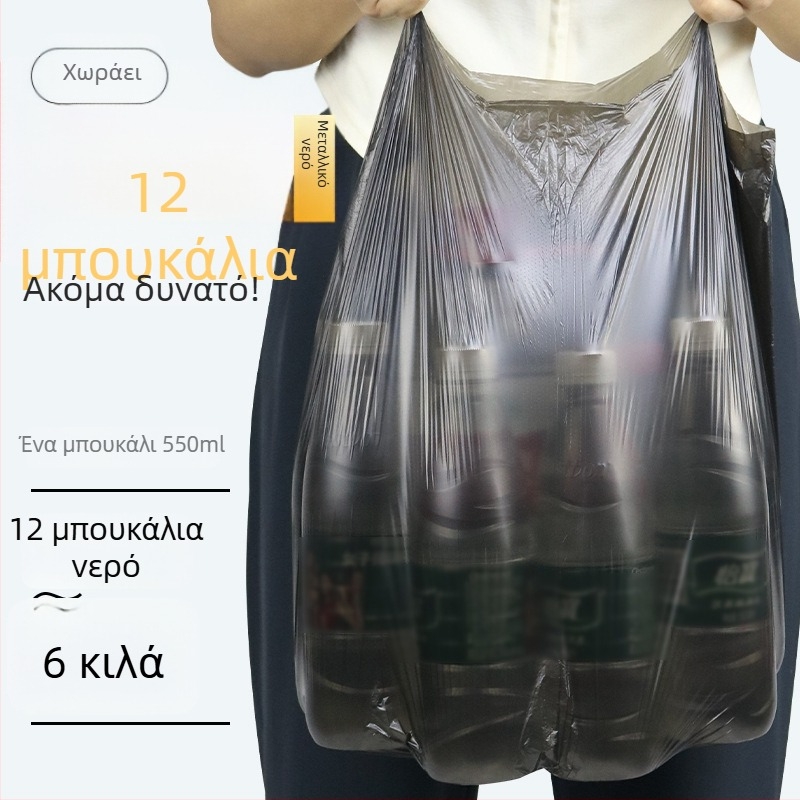 Μαύρες σακούλες απορριμμάτων σε στυλ γιλέκου, παχύτερες, μιας χρήσης, για οικιακή χρήση, με διατρήσεις, εξατομικευμένες