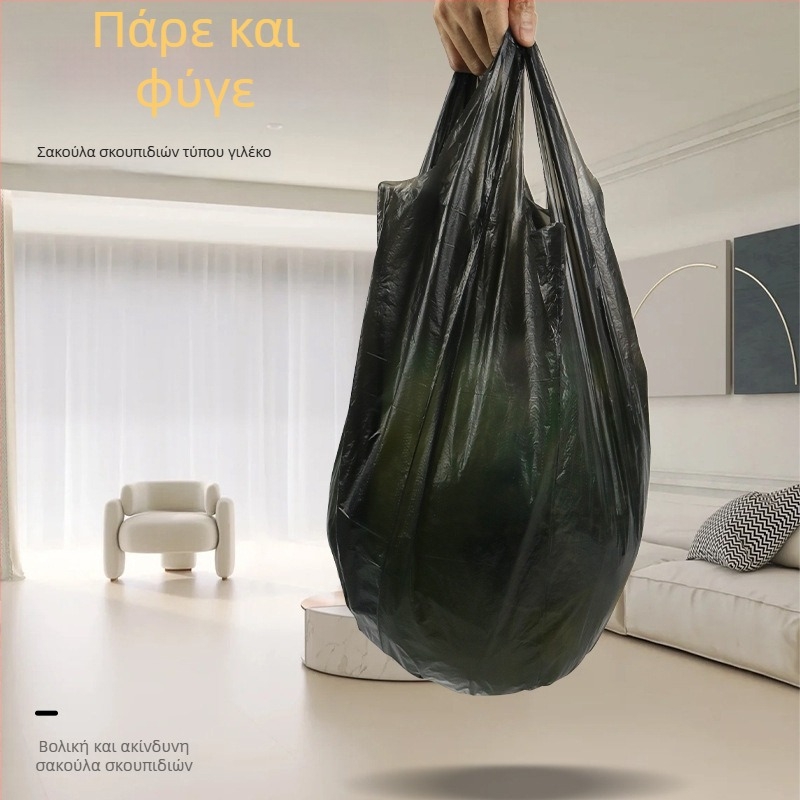 Μαύρες σακούλες απορριμμάτων σε στυλ γιλέκου, παχύτερες, μιας χρήσης, για οικιακή χρήση, με διατρήσεις, εξατομικευμένες