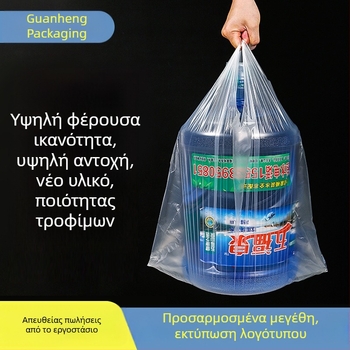 Μεγάλη διαφανής λευκή σακούλα απορριμμάτων για οικιακή χρήση στην κουζίνα, φορητή πλαστική σακούλα