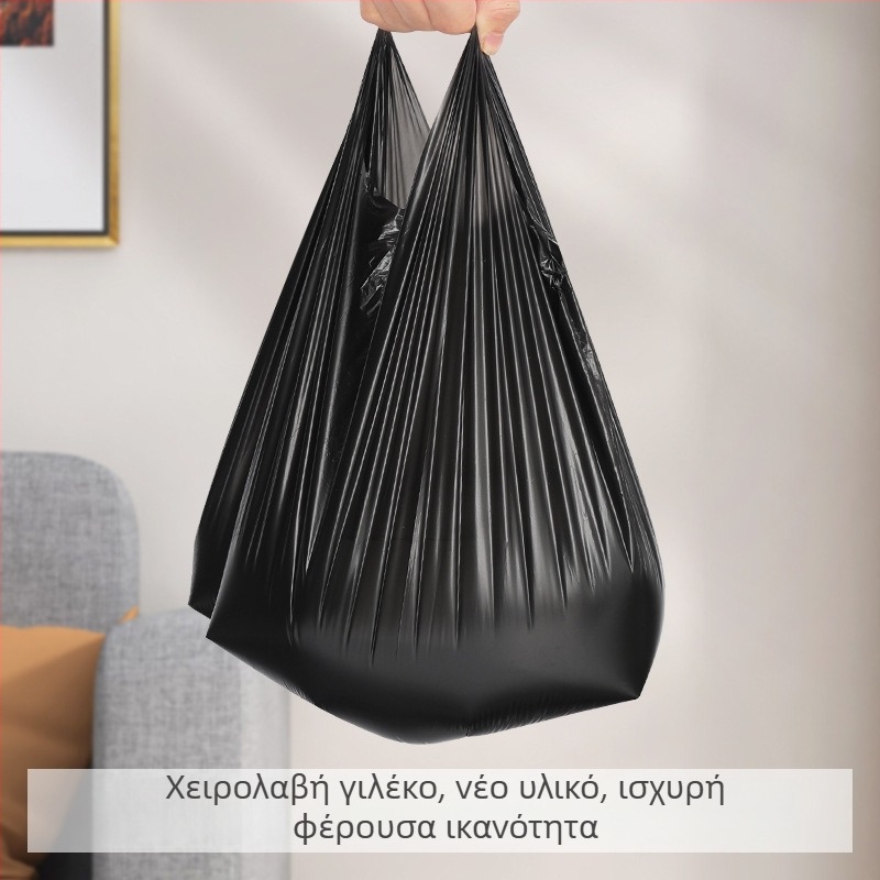 Μαύρες σακούλες απορριμμάτων σε στυλ γιλέκο, μιας χρήσης, παχύτερες για οικιακή και γραφείου χρήση, με λαβές, ανθεκτικές και προσαρμόσιμες.