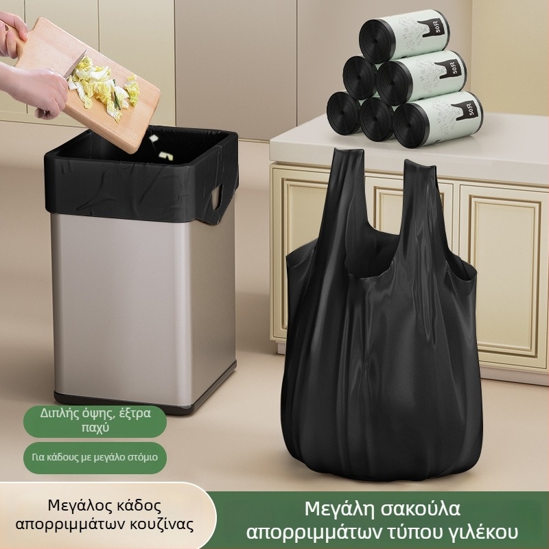 Μαύρες σακούλες απορριμμάτων σε στυλ γιλέκο, μιας χρήσης, παχύτερες για οικιακή και γραφείου χρήση, με λαβές, ανθεκτικές και προσαρμόσιμες.