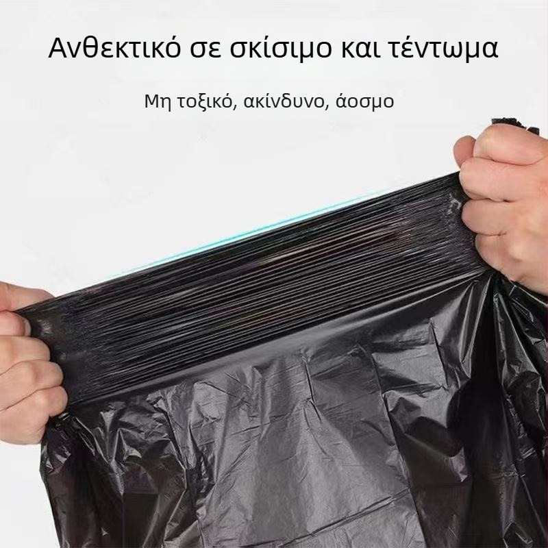 Οικιακές σακούλες απορριμμάτων μιας χρήσης, παχύτερες, τύπου γιλέκου, μαύρες, με οπές διάτρησης, για κουζίνα και γραφείο, οικονομική συσκευασία