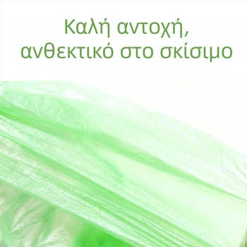 Σακούλες απορριμμάτων 45×50 cm, με επίπεδο άνοιγμα, μικρού μεγέθους, μίας χρήσης, HDPE, σετ 100 τεμάχια, για οικία, κουζίνα, γραφείο, ξενοδοχείο