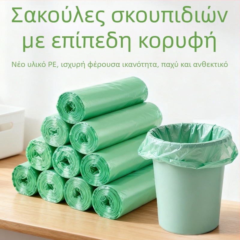 Σακούλες απορριμμάτων 45×50 cm, με επίπεδο άνοιγμα, μικρού μεγέθους, μίας χρήσης, HDPE, σετ 100 τεμάχια, για οικία, κουζίνα, γραφείο, ξενοδοχείο