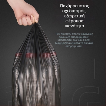 Tea Flower Ενισχυμένες Μεγάλες Ρολά Σάκοι Απορριμμάτων Κουζίνας, Οικιακή Χρήση, Σκληρή Δομή, 30 Ρολά ανά Συσκευασία