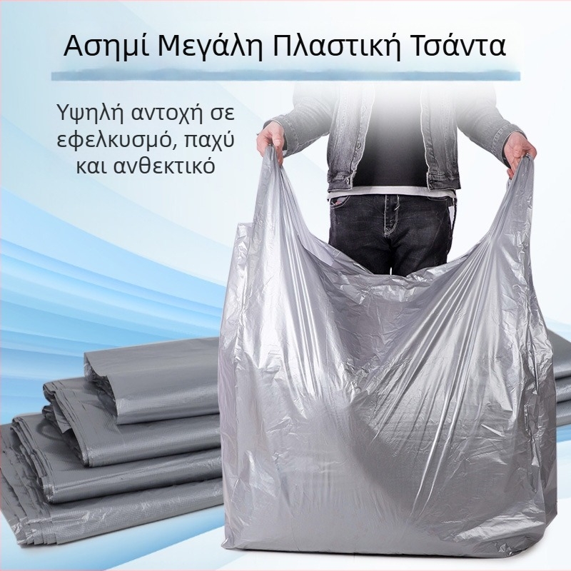 Μεγάλη πλαστική σακούλα αποθήκευσης ενδυμάτων, ενισχυμένη για μετακόμιση και φύλαξη, με χειρολαβή