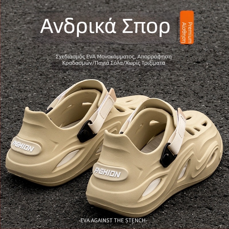 Ανδρικά σανδάλια παραλίας για το καλοκαίρι, διατρημένα, αναπνέοντα, αντιολισθητικά, με σχέδιο για αύξηση ύψους