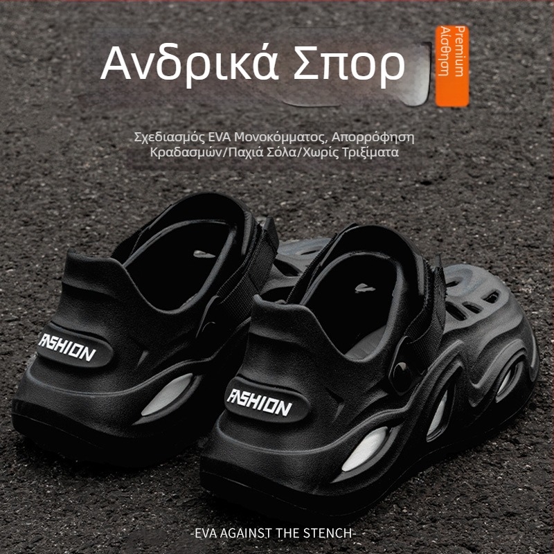 Ανδρικά σανδάλια παραλίας για το καλοκαίρι, διατρημένα, αναπνέοντα, αντιολισθητικά, με σχέδιο για αύξηση ύψους
