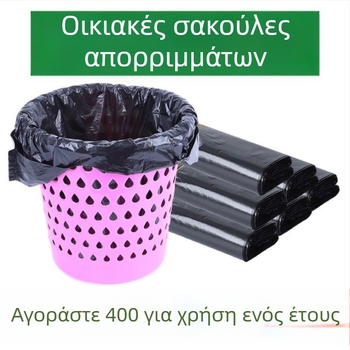 Σακούλες σκουπιδιών με χερούλια, μεσαίου και μεγάλου μεγέθους, πλαστικές σακούλες για κουζίνα, οικιακή και επαγγελματική χρήση, από νέο υλικό, εξαιρετικά παχιές
