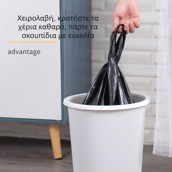 Σακούλες σκουπιδιών με χερούλια, μεσαίου και μεγάλου μεγέθους, πλαστικές σακούλες για κουζίνα, οικιακή και επαγγελματική χρήση, από νέο υλικό, εξαιρετικά παχιές