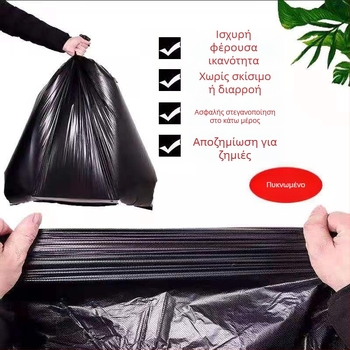 Σακούλα αποβλήτων τύπου γιλέκο, οικιακή, φορητή, μεσαίο–μεγάλο μέγεθος, μαύρες, εξτρά παχιές πλαστικές σακούλες για κουζίνα και μπάνιου, μίας χρήσης