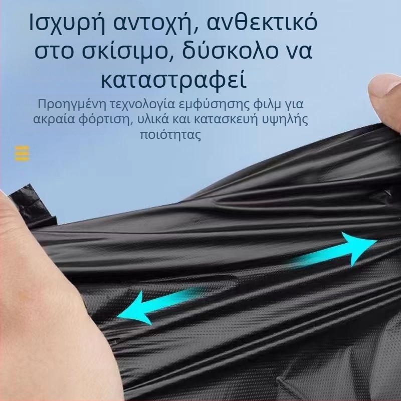 Οικιακές μεγάλες χοντρές πλαστικές σακούλες απορριμμάτων, μιας χρήσης, μαύρες, τύπου γιλέκα, για κουζίνα και μπάνιο