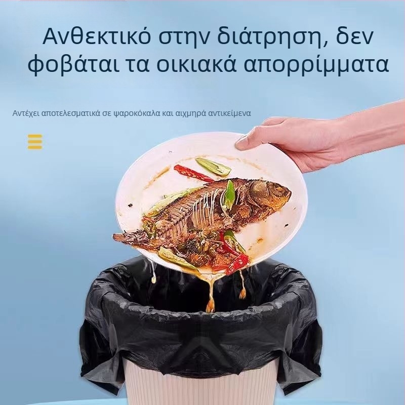 Οικιακές μεγάλες χοντρές πλαστικές σακούλες απορριμμάτων, μιας χρήσης, μαύρες, τύπου γιλέκα, για κουζίνα και μπάνιο