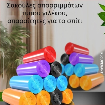 Clean Energy σακούλες σκουπιδιών γιολέκο-τύπου, παχύτερες, μεγάλου μεγέθους 45×62 εκ, 3 ρολά, 90 τεμάχια