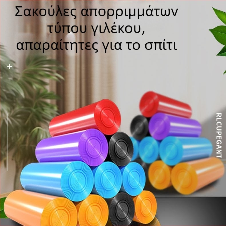 Clean Energy σακούλες σκουπιδιών γιολέκο-τύπου, παχύτερες, μεγάλου μεγέθους 45×62 εκ, 3 ρολά, 90 τεμάχια