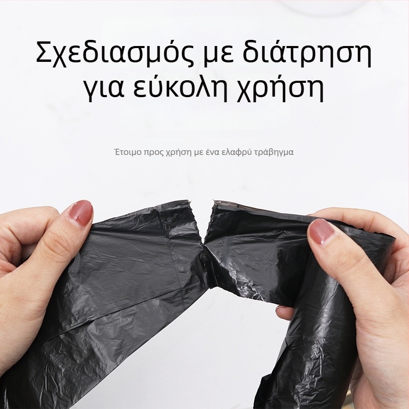 Μαύρες ανθεκτικές σακούλες απορριμμάτων με χερούλια, επίπεδο άνοιγμα