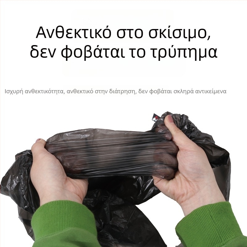 Μαύρες ανθεκτικές σακούλες απορριμμάτων με χερούλια, επίπεδο άνοιγμα