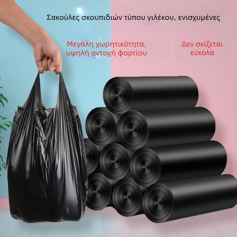 Μαύρες ανθεκτικές σακούλες απορριμμάτων με χερούλια, επίπεδο άνοιγμα