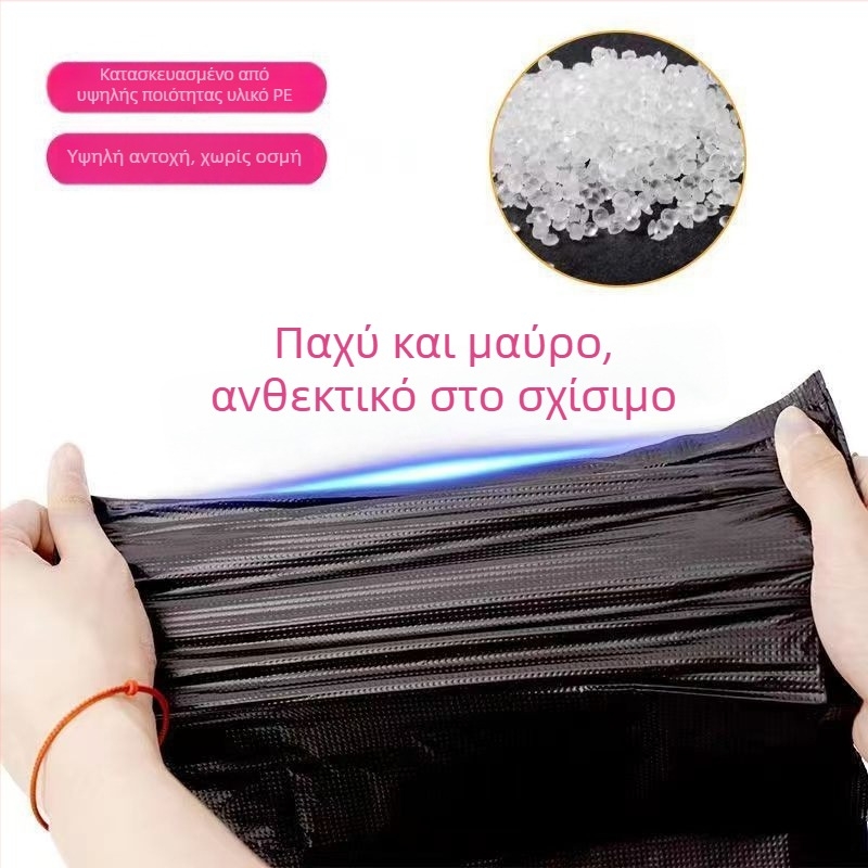 Σακούλες απορριμμάτων σε στυλ γιλέκας, παχιές, μεγάλες, μαύρες, για κουζίνα και μπάνιο, πλαστικές σακούλες