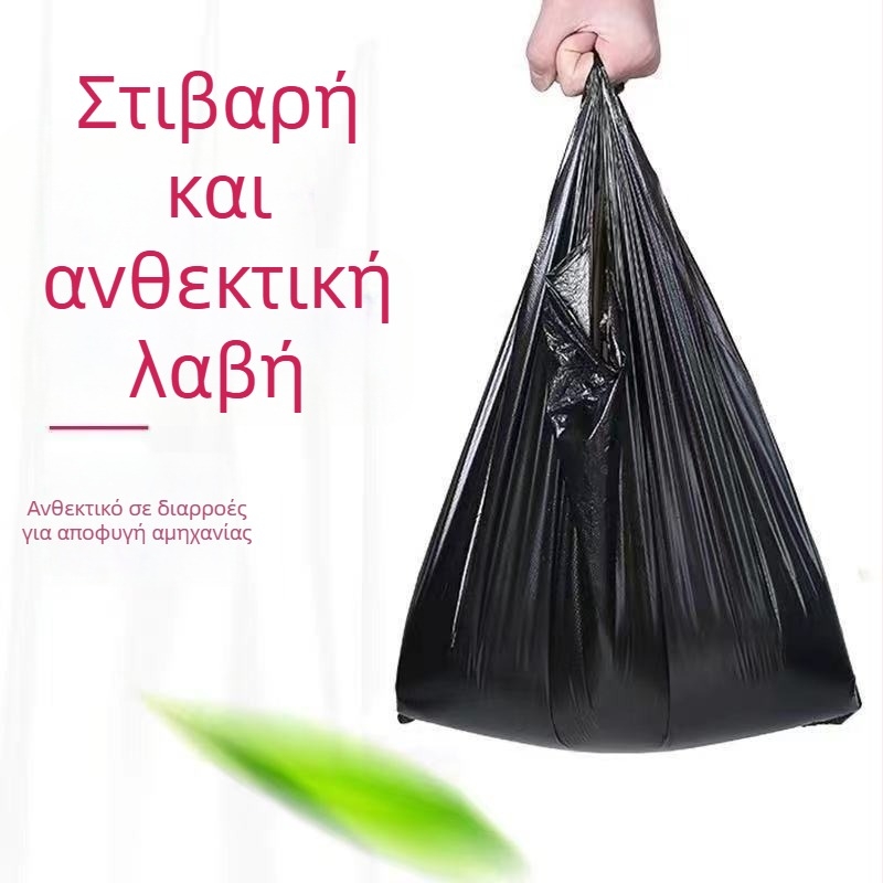 Σακούλες απορριμμάτων σε στυλ γιλέκας, παχιές, μεγάλες, μαύρες, για κουζίνα και μπάνιο, πλαστικές σακούλες