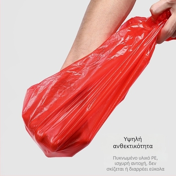 Ενισχυμένη κόκκινη HDPE πλαστική σακούλα για αγορές, απορρίμματα και συσκευασία λαχανικών για παραγγελίες φαγητού σε πακέτο, τύπου γιλέκου