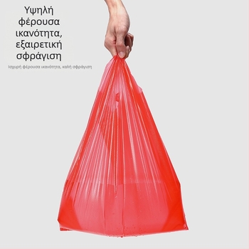 Ενισχυμένη κόκκινη HDPE πλαστική σακούλα για αγορές, απορρίμματα και συσκευασία λαχανικών για παραγγελίες φαγητού σε πακέτο, τύπου γιλέκου
