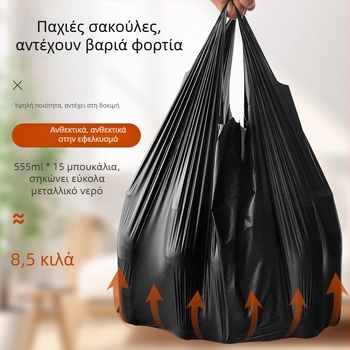 50 τεμάχια σακούλες απορριμμάτων για οικία και γραφείο, παχιές μαύρες σακούλες με χειρολαβές, σε στιλ γιλέκα