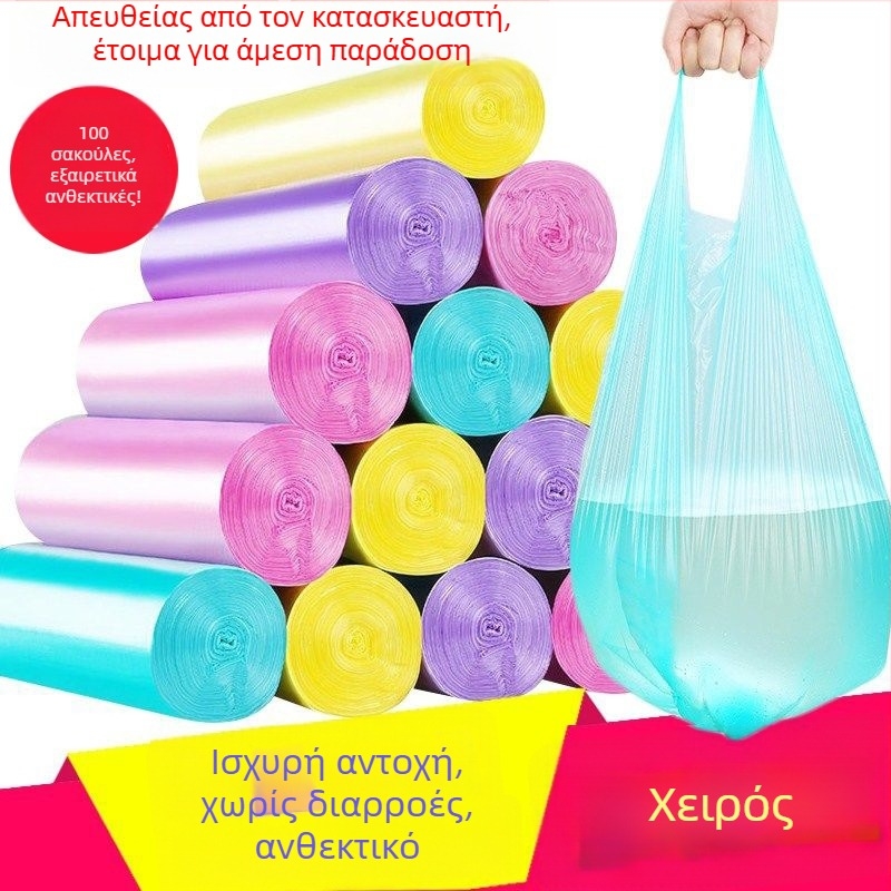 Μίας χρήσης μεγάλες παχύτερες σακούλες απορριμμάτων HDPE, τύπου γιλέκα, για κουζίνα και μπάνιο, οικιακή χρήση