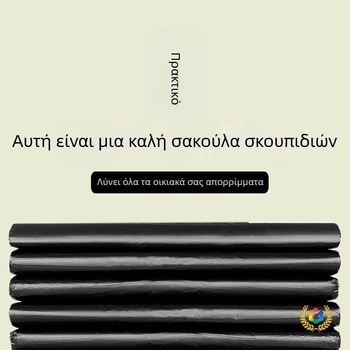 ☽ Μαύρες, μιας χρήσης σακούλες απορριμμάτων σε στυλ γιλέκου, 50 τεμάχια, για οικιακή και επαγγελματική χρήση, πλαστικό